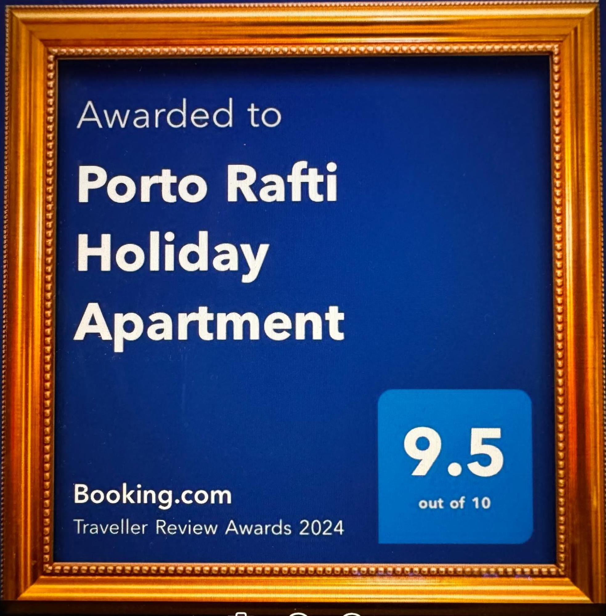 Porto Rafti Holiday Apartment Εξωτερικό φωτογραφία